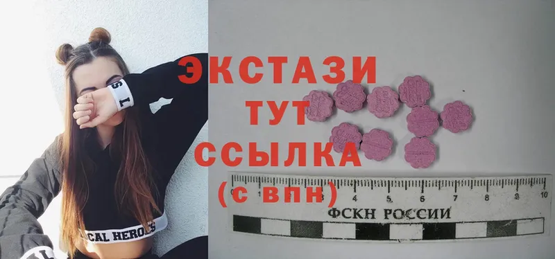 Ecstasy 280 MDMA  площадка состав  Гагарин 